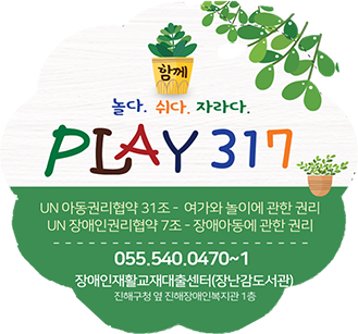 슬로건