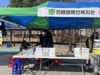 3월 웅동나눔장터 홍보부스 운영