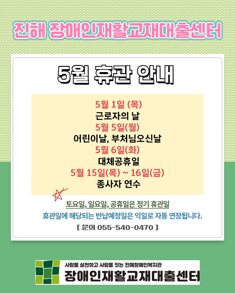 장난감 휴관일 (19).jpg