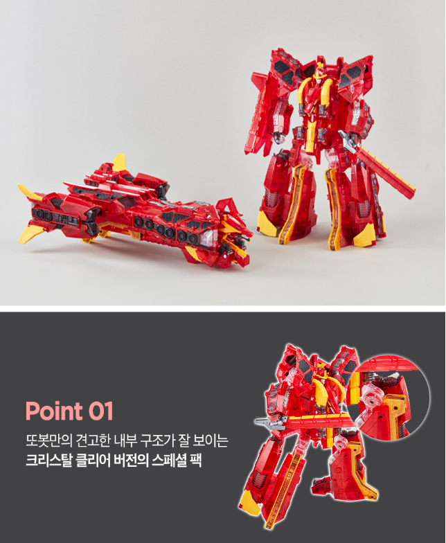 천하대장군 2.PNG