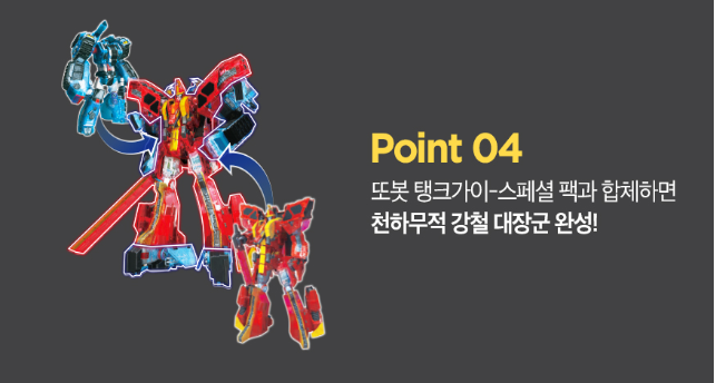 천하대장군 4.PNG