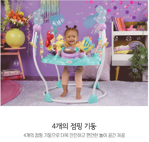 인어공주 점퍼 1.PNG