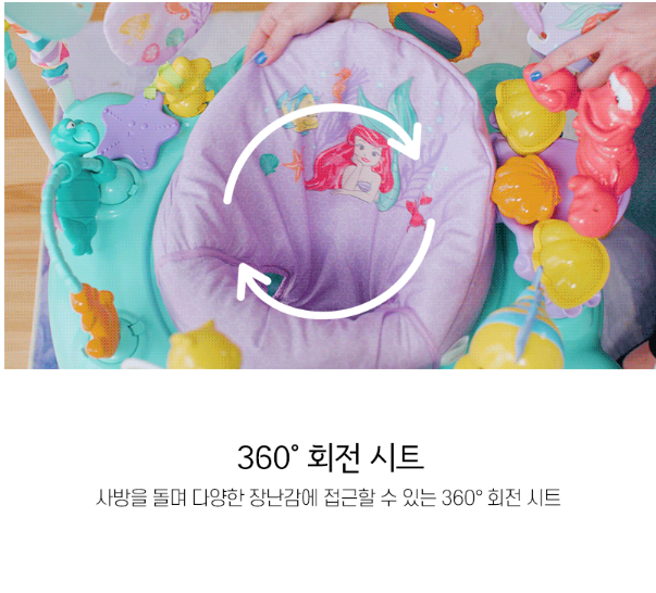 인어공주 점퍼 2.PNG