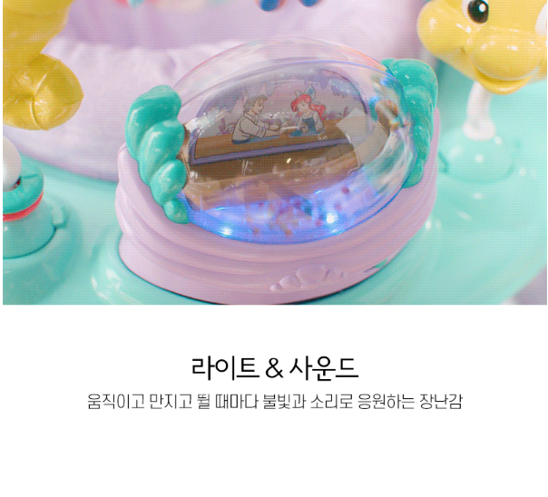 인어공주 점퍼 4.PNG