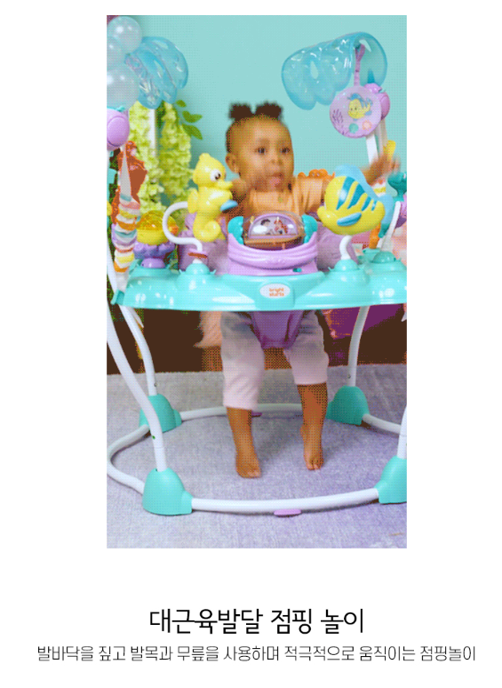 인어공주 점퍼 6.PNG