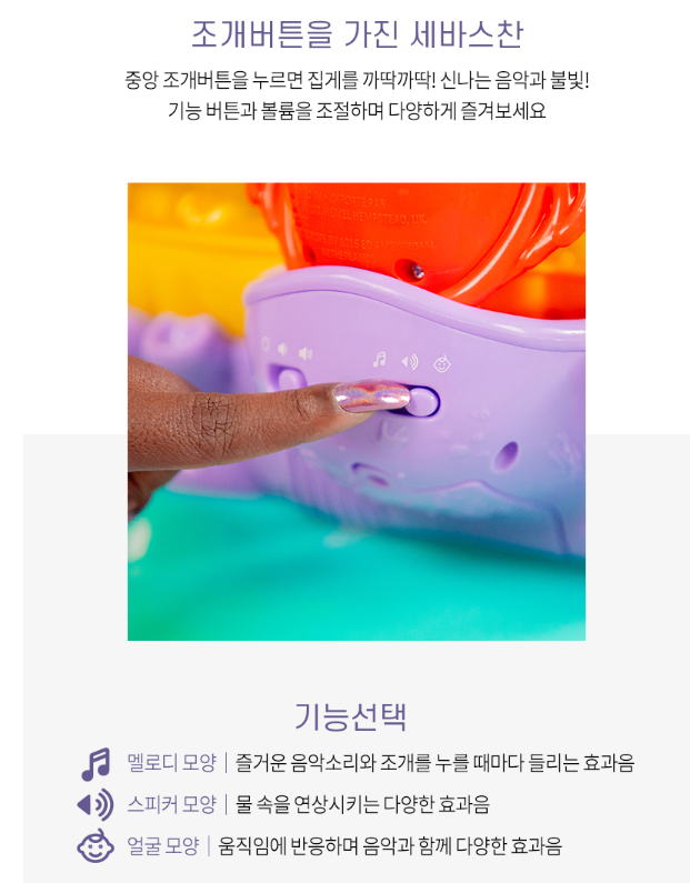 인어공주 점퍼 7.PNG
