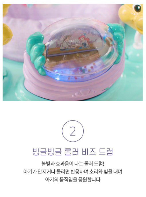 인어공주 점퍼 8.PNG