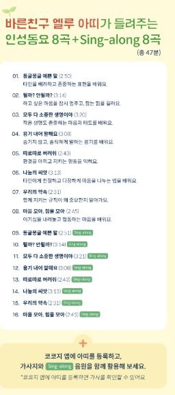 엘루 아띠.JPG