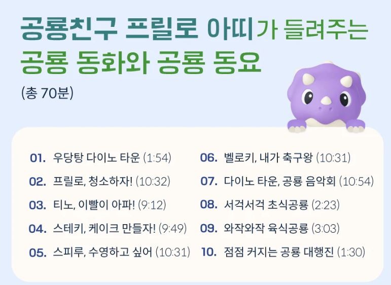 프릴로 아디.JPG