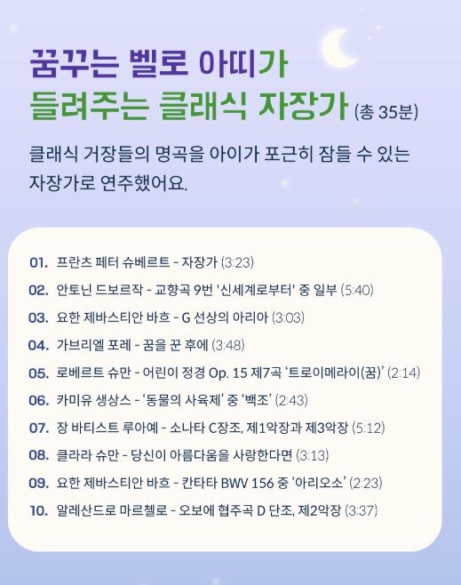 벨로 아띠.JPG