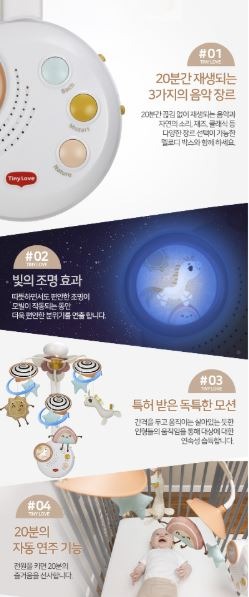 클래식 유니콘 모빌.JPG