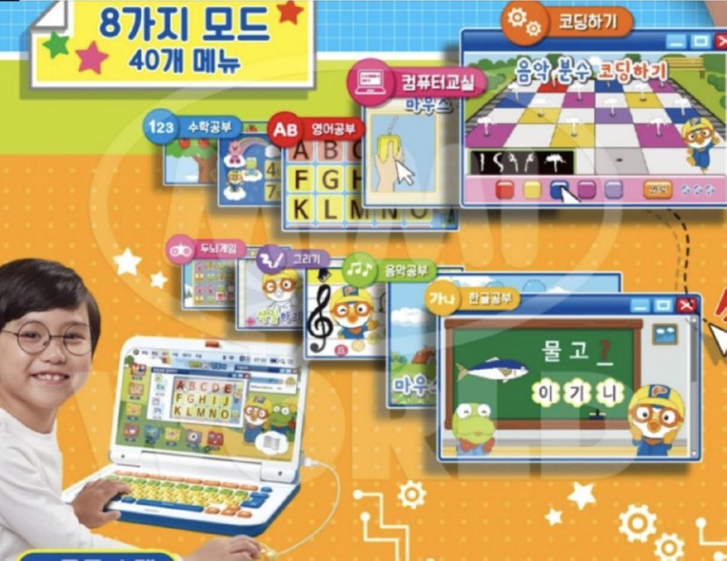 뽀로로 코딩컴퓨터.JPG