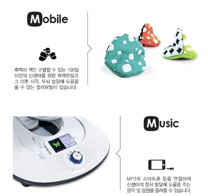 락카루 바운서 2.JPG