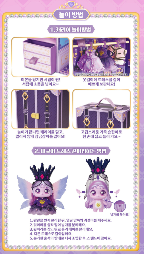 이클립스2.PNG