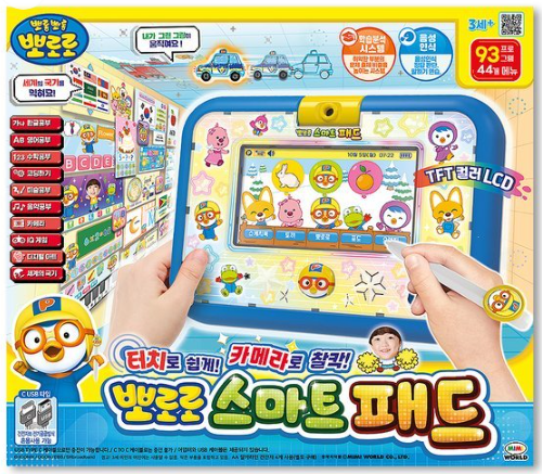 뽀로로 스마트 쓰기패드