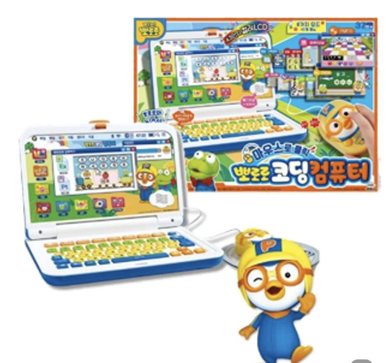 뽀로로 코딩 컴퓨터